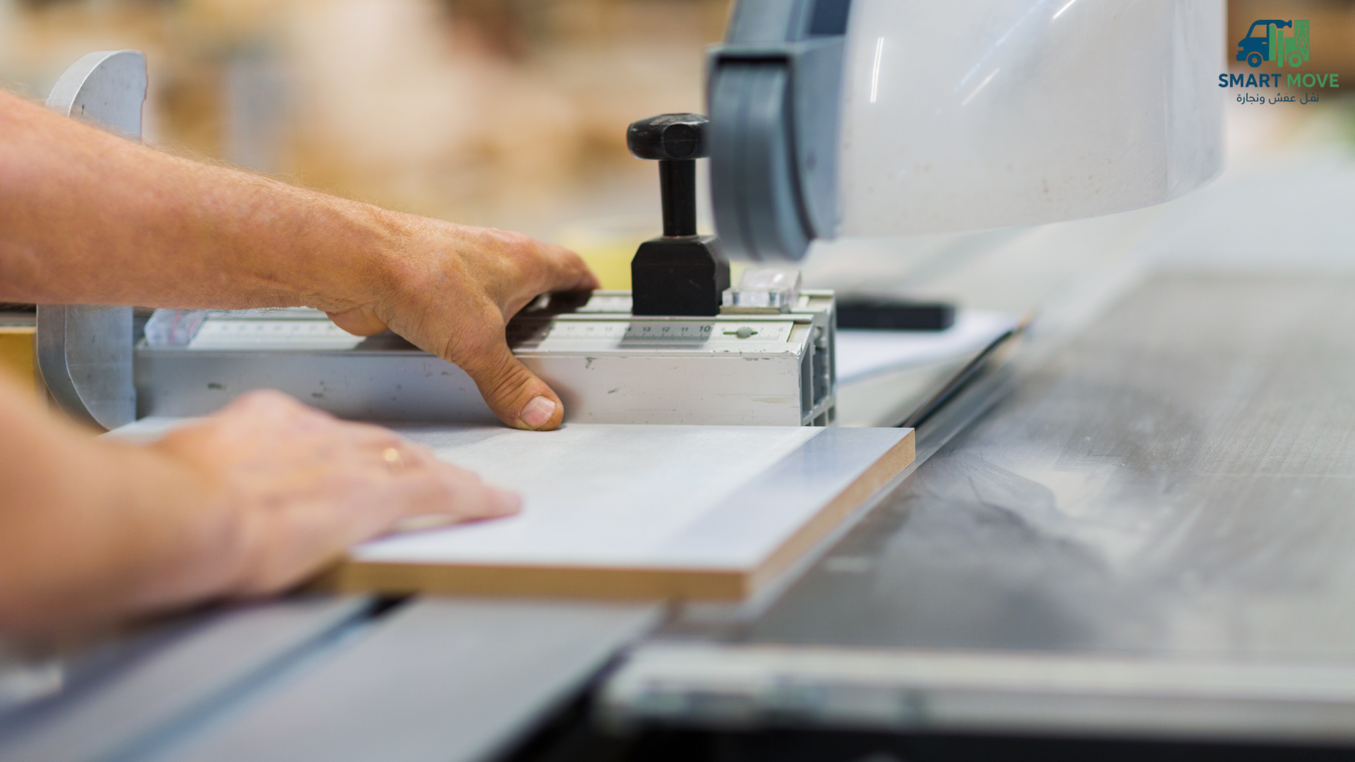 نجار حي المروة